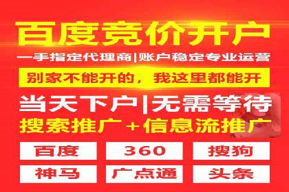 百度推广运营实战经验分享：案例解析与策略