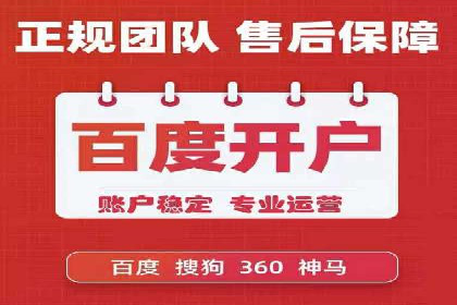 百度信息流广告的投放技巧与经典成功案例