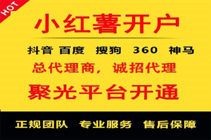 快速回本！开户高返点的实战案例